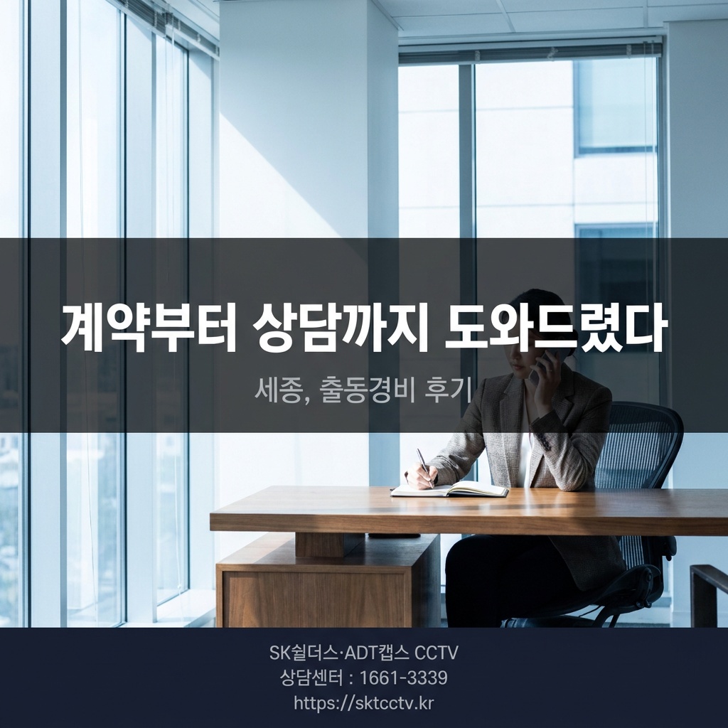 상담 전화를 안내하는 담당자